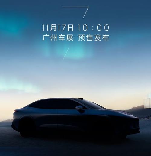 佛山54极氪汽车发布智能汽车全域AI，比亚迪的未来服务提升用户体验